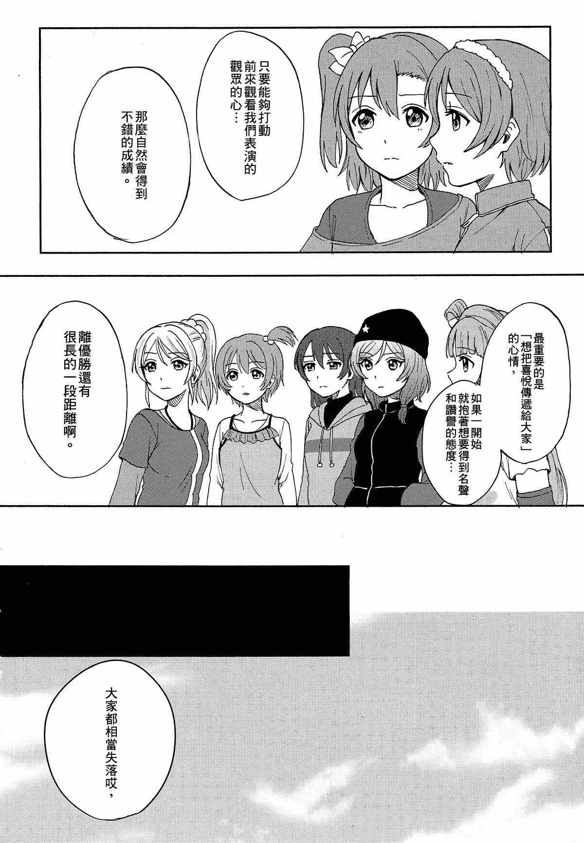 第1话 第37页