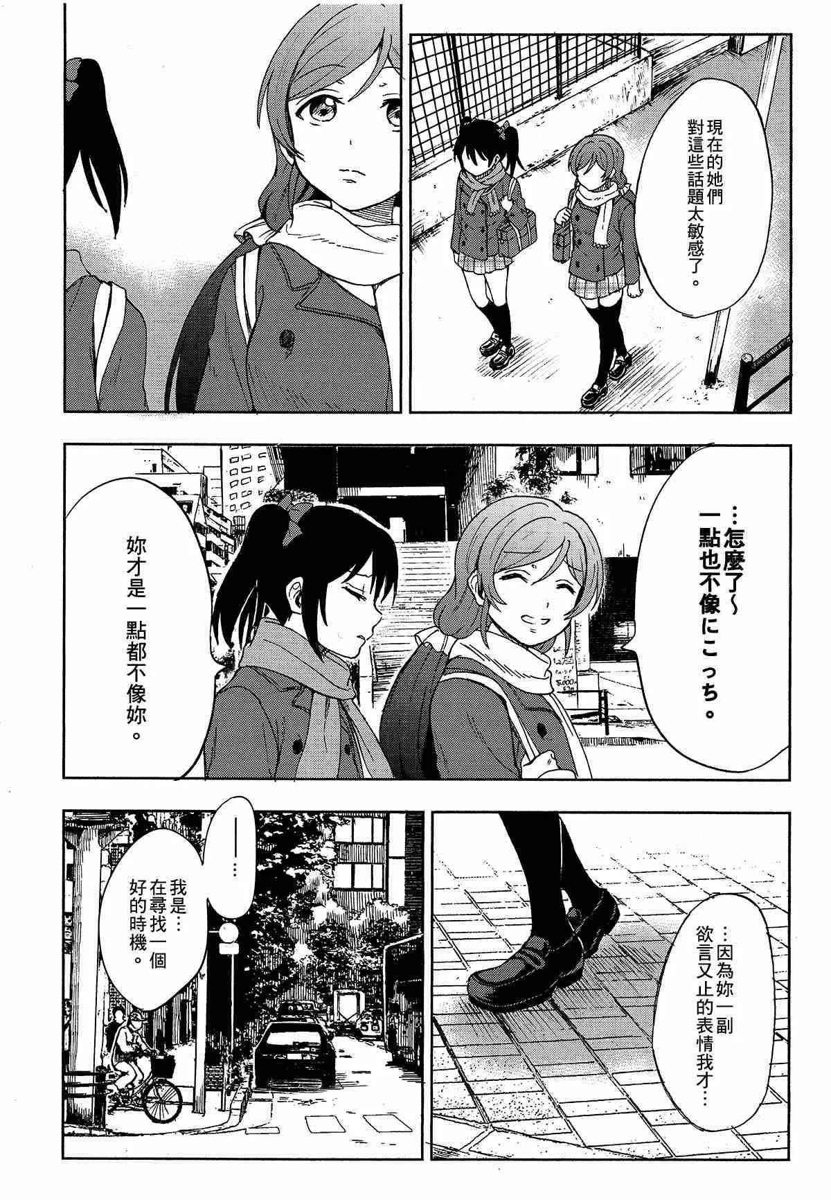 第1话 第38页