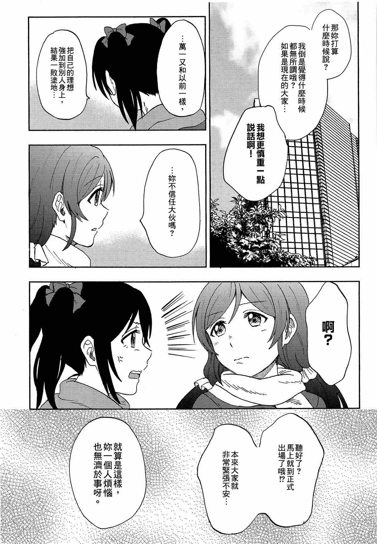 第1话 第39页