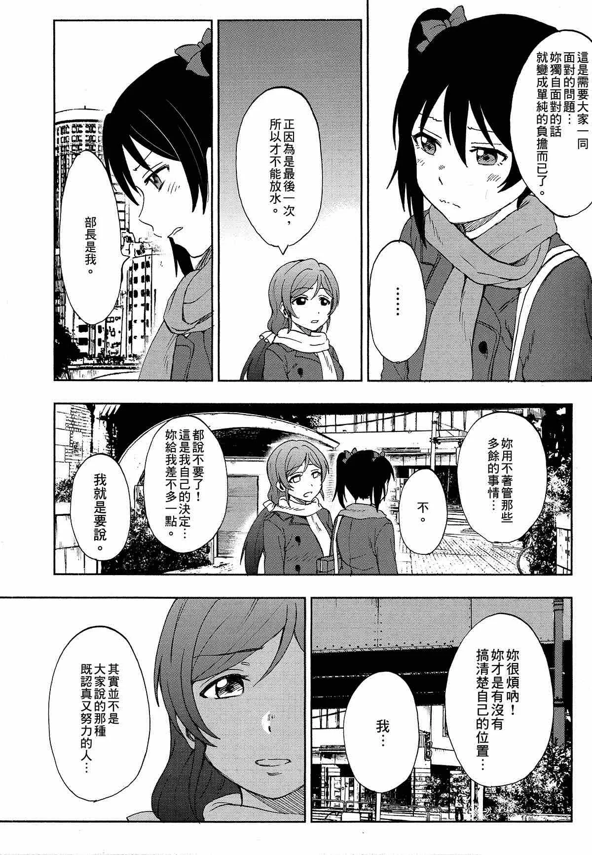 第1话 第40页