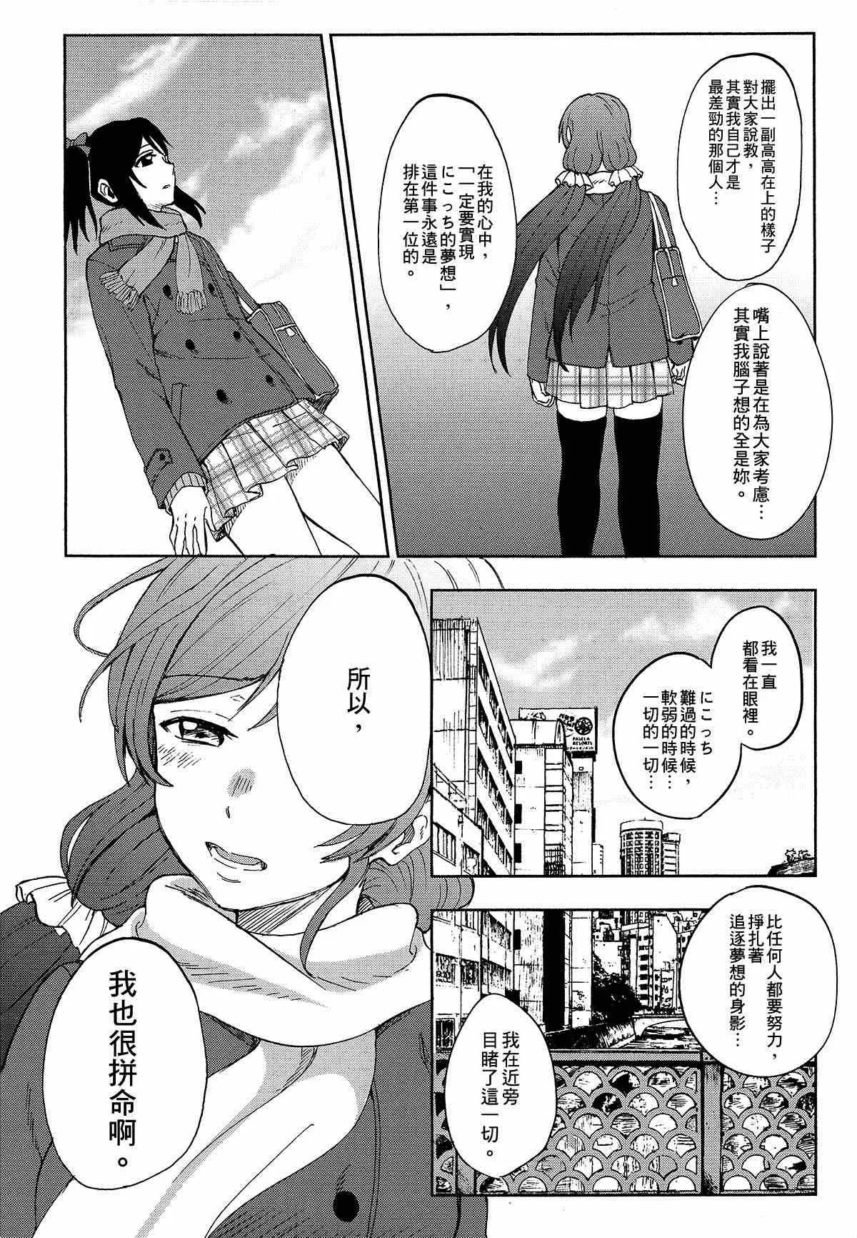 第1话 第41页
