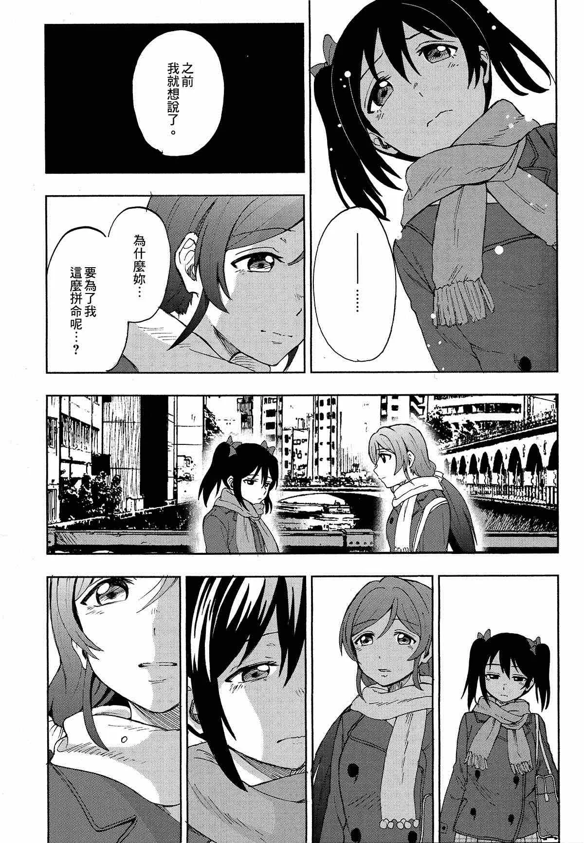 第1话 第42页