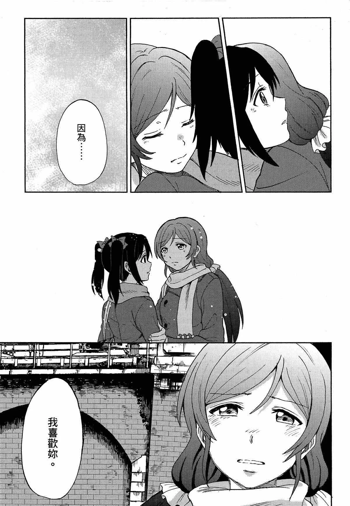 第1话 第44页