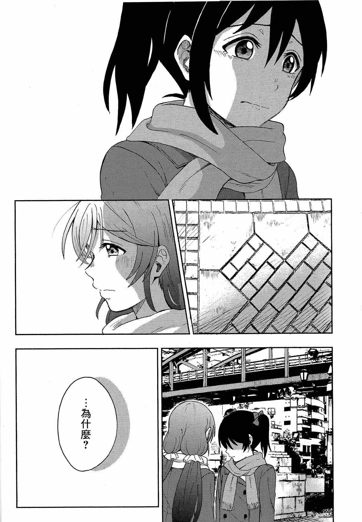 第1话 第45页