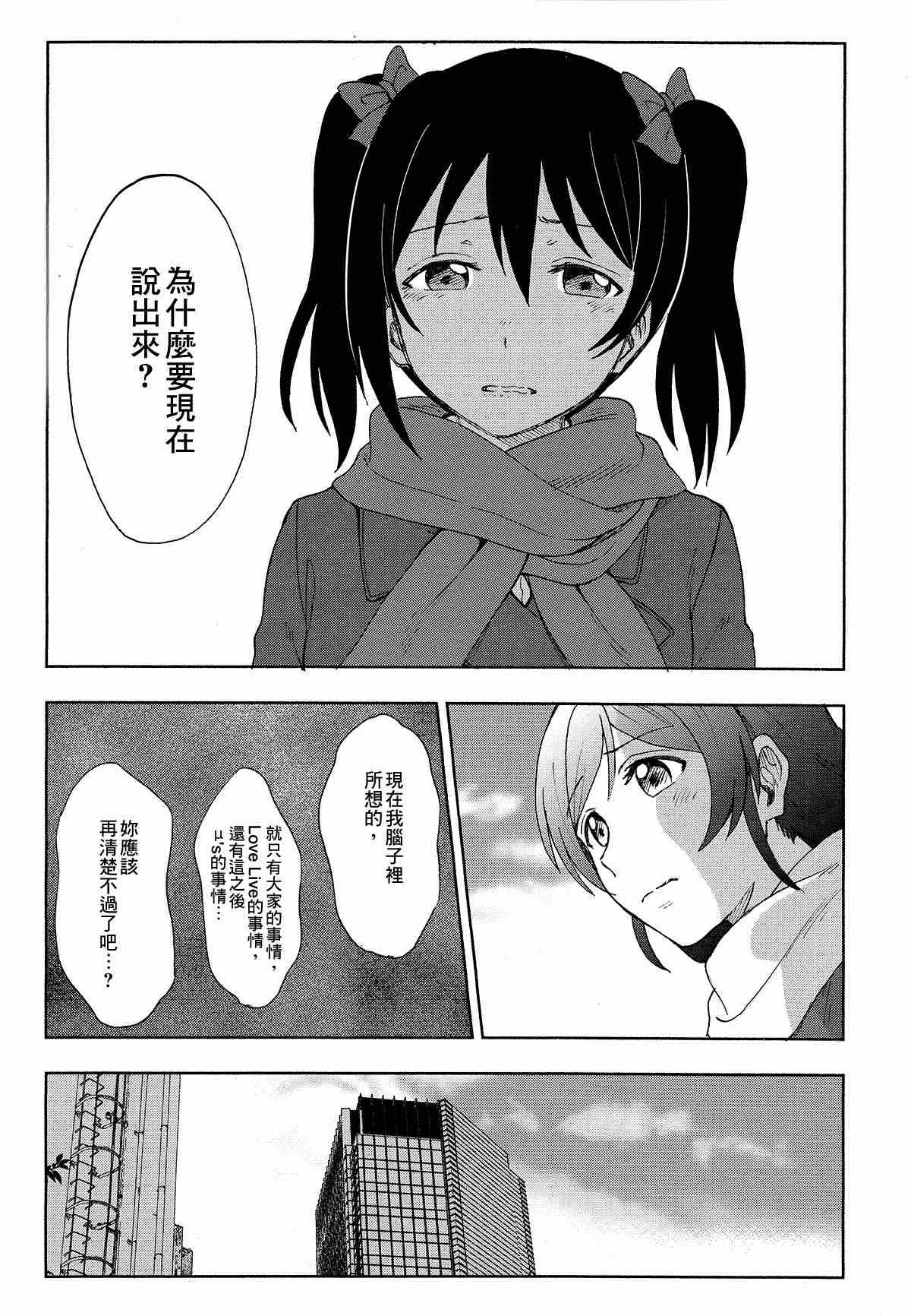 第1话 第46页