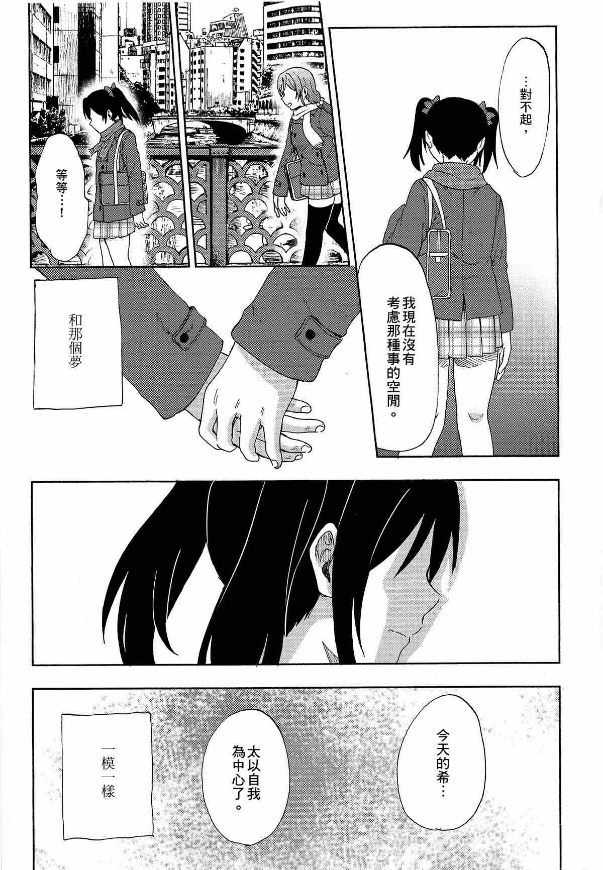 第1话 第47页