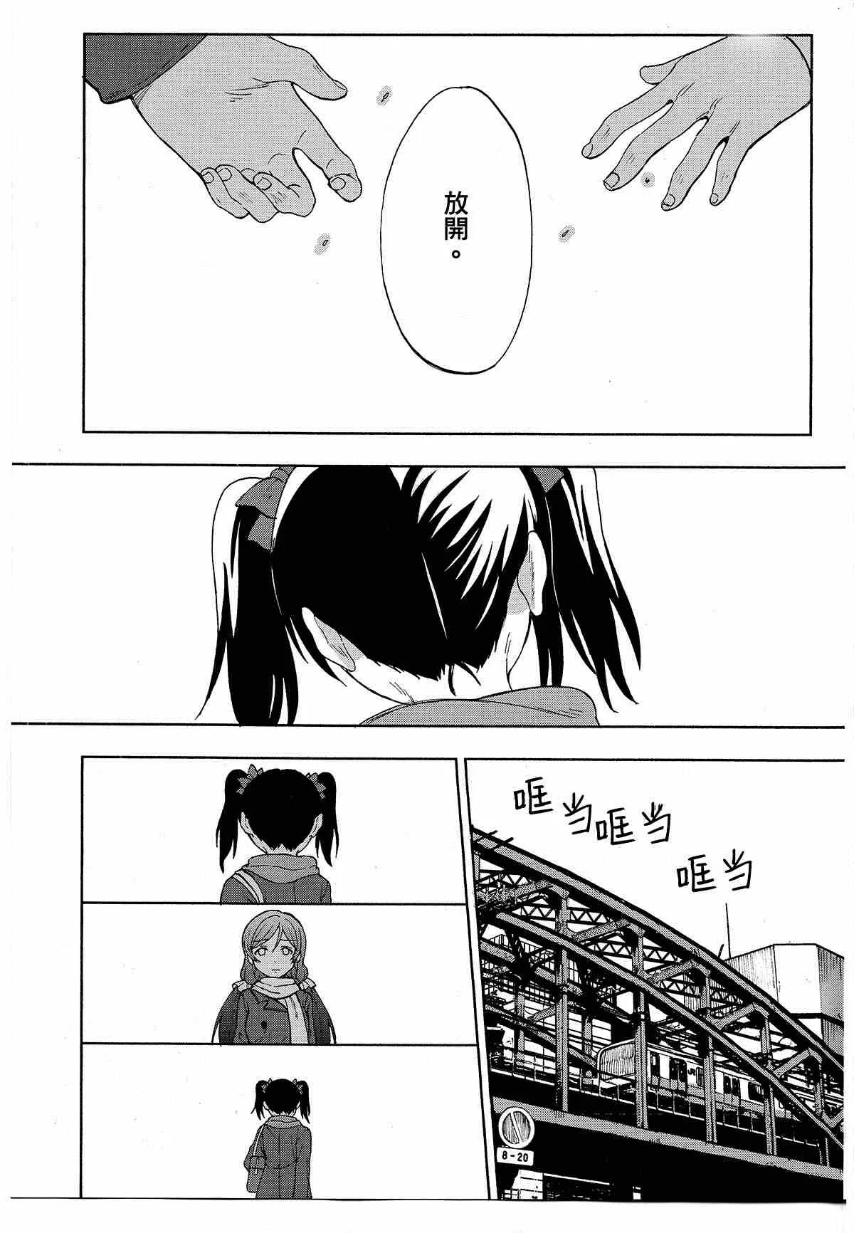 第1话 第49页