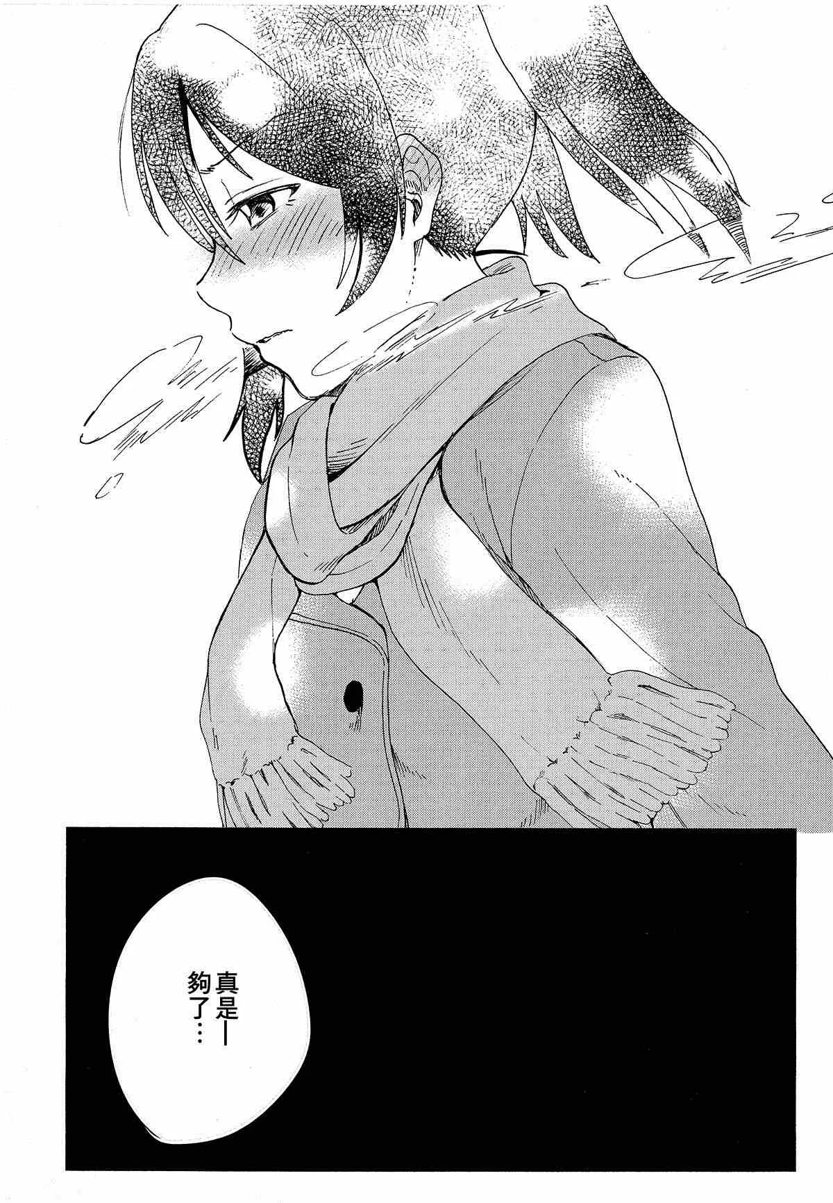 第1话 第50页