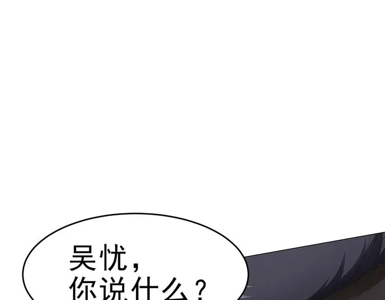 第36话 AWM狙击步枪 第11页