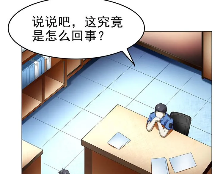 第36话 AWM狙击步枪 第14页