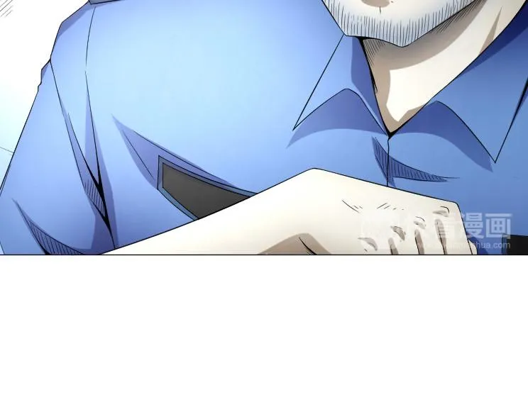 第36话 AWM狙击步枪 第21页