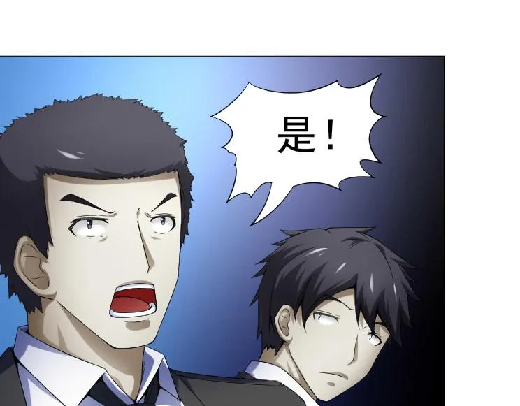 第36话 AWM狙击步枪 第34页