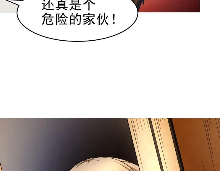 第36话 AWM狙击步枪 第51页