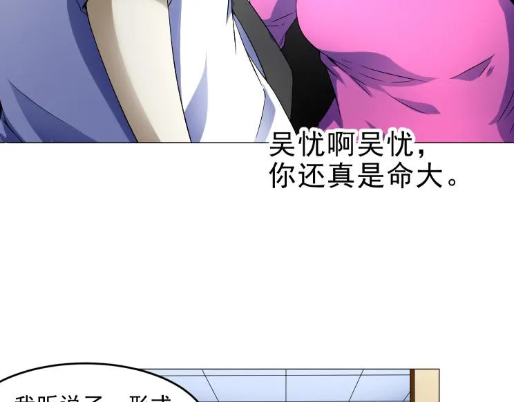 第36话 AWM狙击步枪 第64页