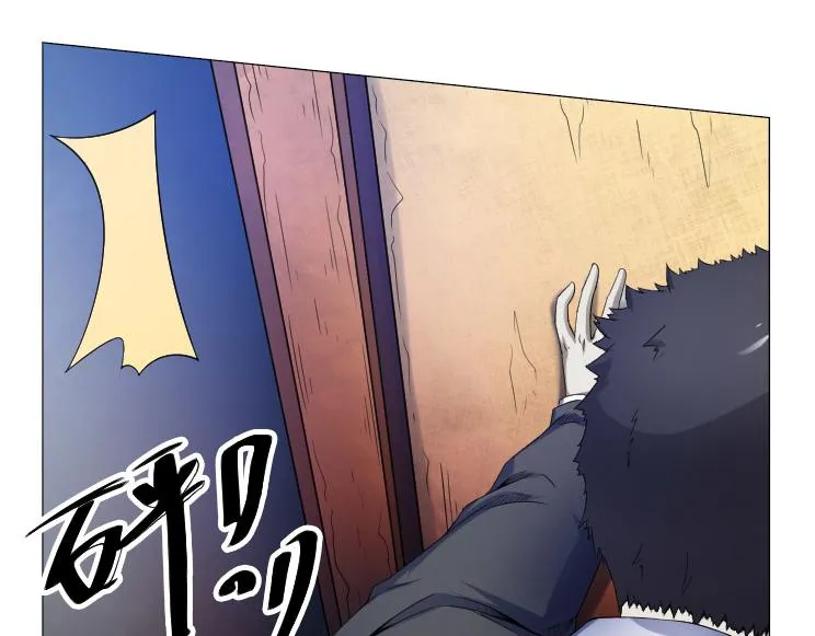 第35话 有狙击手 第51页