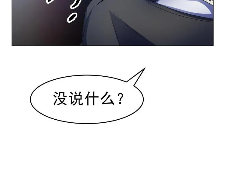 第35话 有狙击手 第52页
