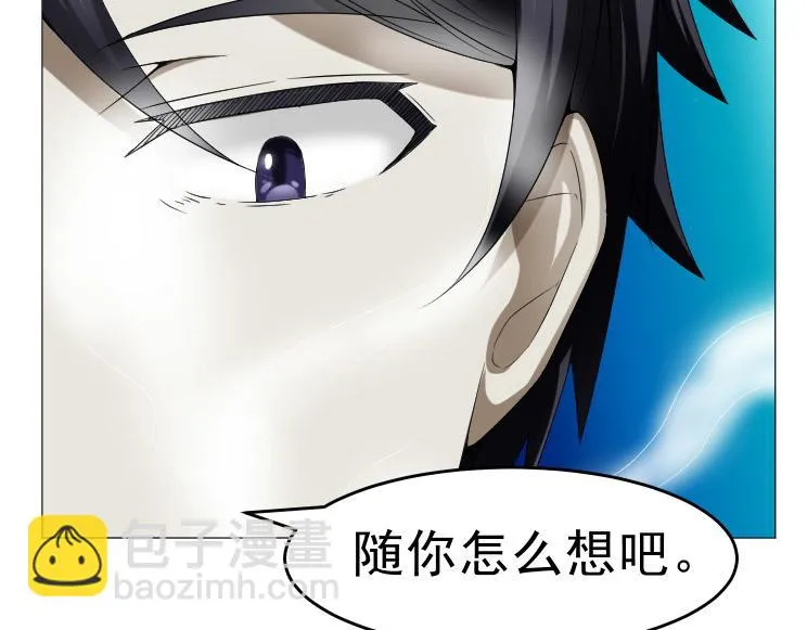 第35话 有狙击手 第57页