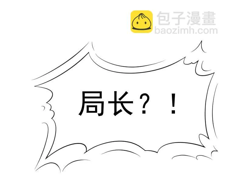 第35话 有狙击手 第65页