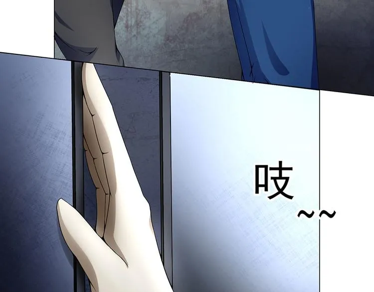 第34话 对不起，要杀了你 第16页
