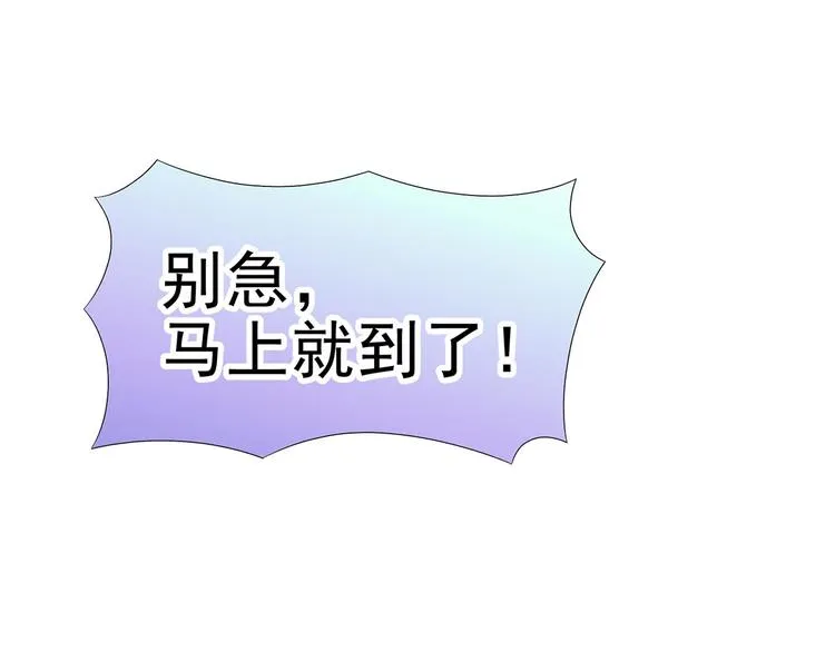 第34话 对不起，要杀了你 第35页