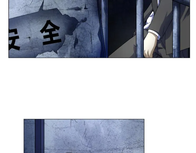 第34话 对不起，要杀了你 第39页