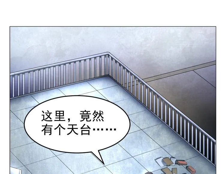第34话 对不起，要杀了你 第41页