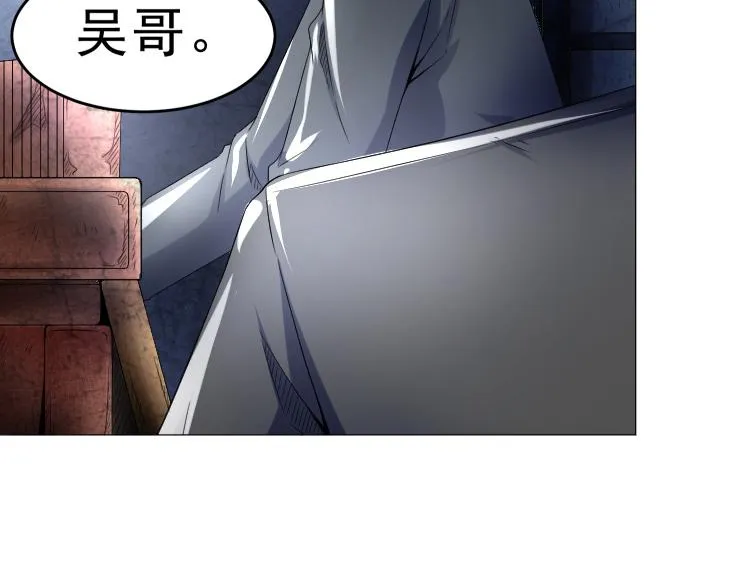 第34话 对不起，要杀了你 第44页