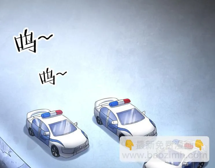 第34话 对不起，要杀了你 第57页