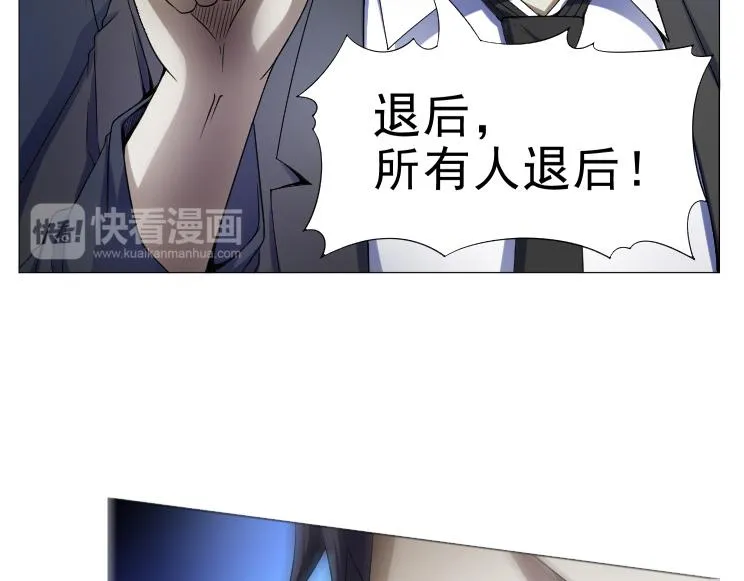 第33话 被挟持 第22页