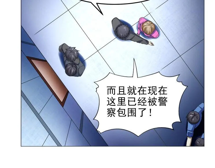 第33话 被挟持 第30页