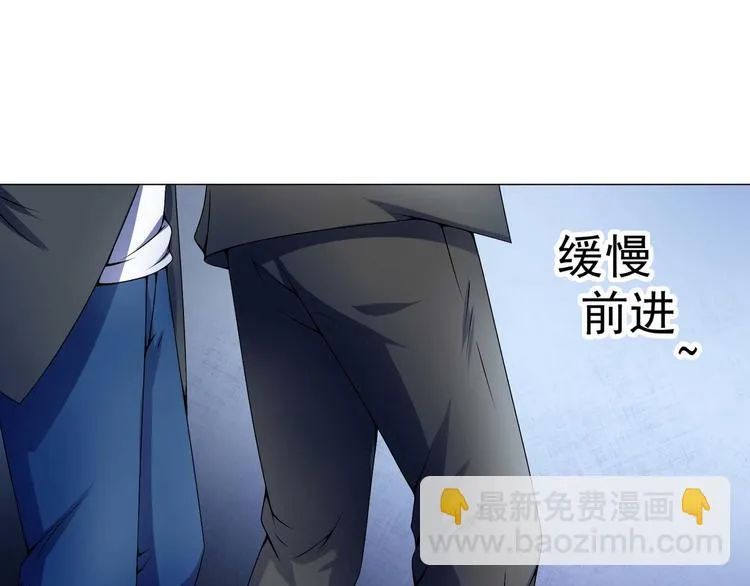第33话 被挟持 第36页
