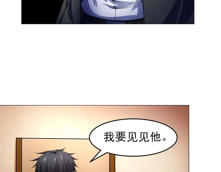 第32话 放我出去！ 第12页