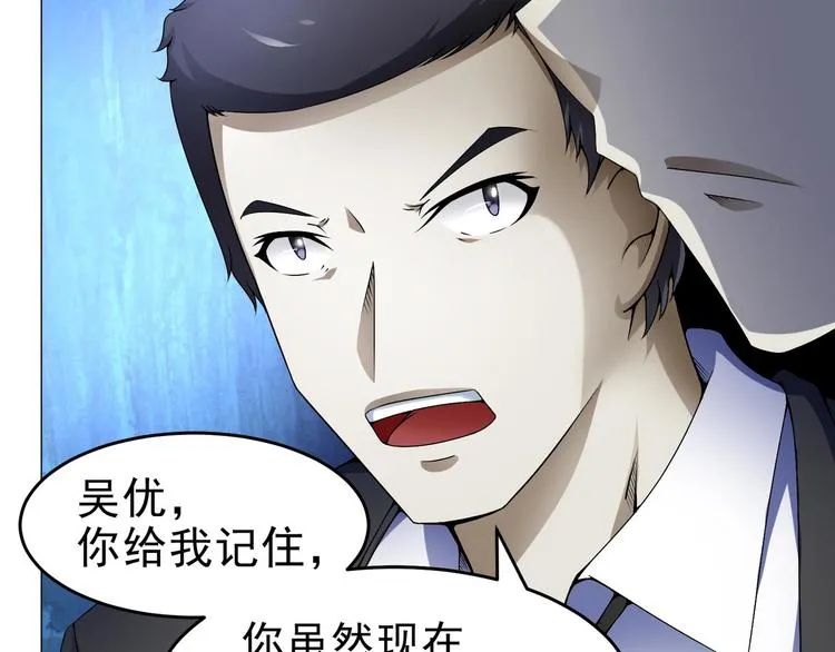 第32话 放我出去！ 第17页