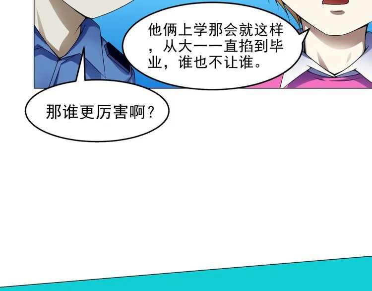 第32话 放我出去！ 第26页