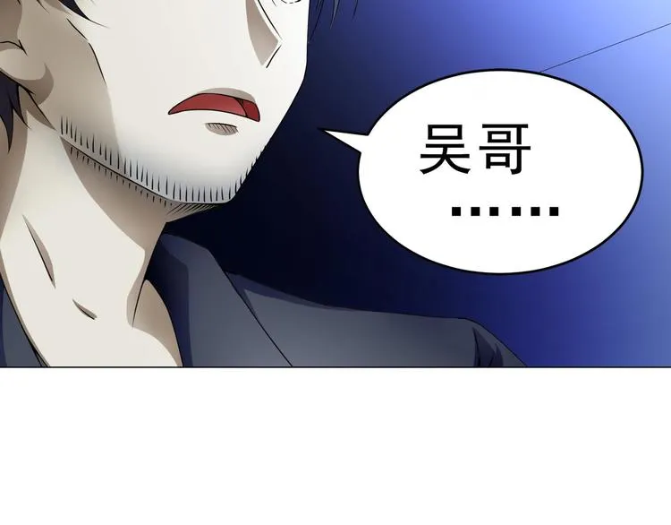 第32话 放我出去！ 第36页