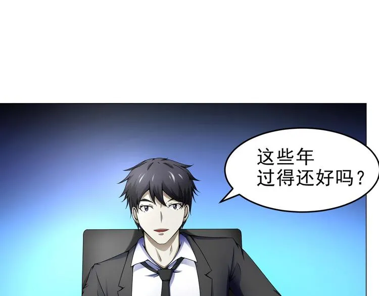 第32话 放我出去！ 第37页