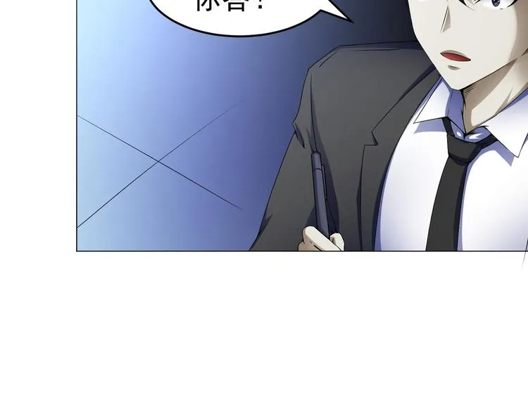 第32话 放我出去！ 第46页