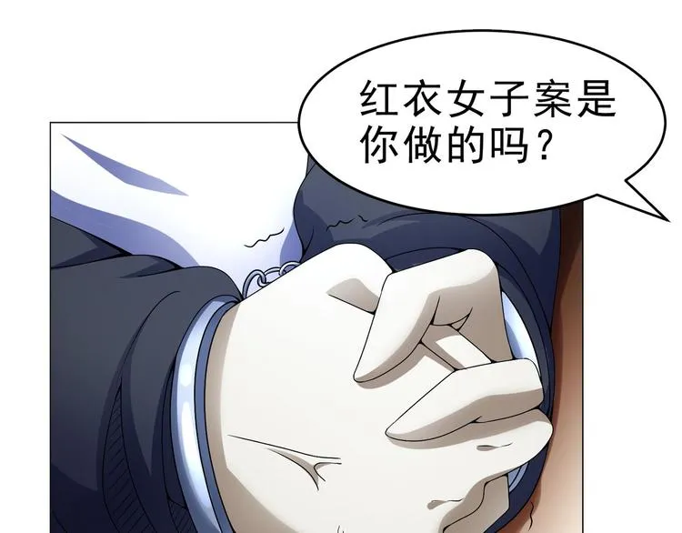第32话 放我出去！ 第47页