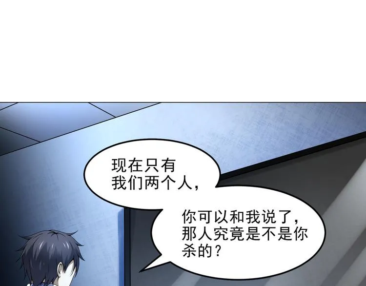第32话 放我出去！ 第62页