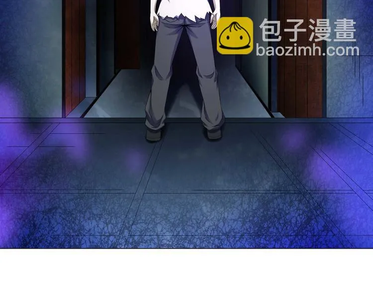 第31话 垃圾定罪？ 第5页