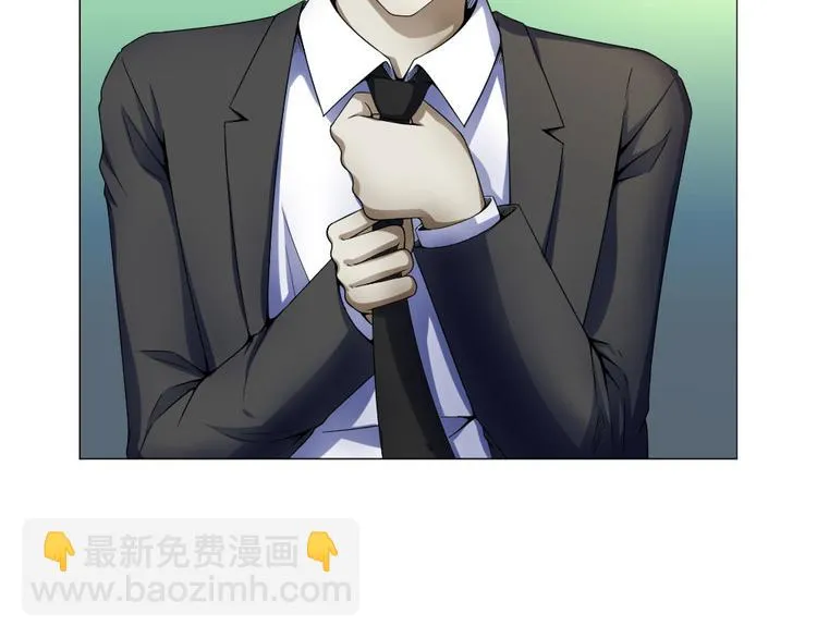 第31话 垃圾定罪？ 第20页