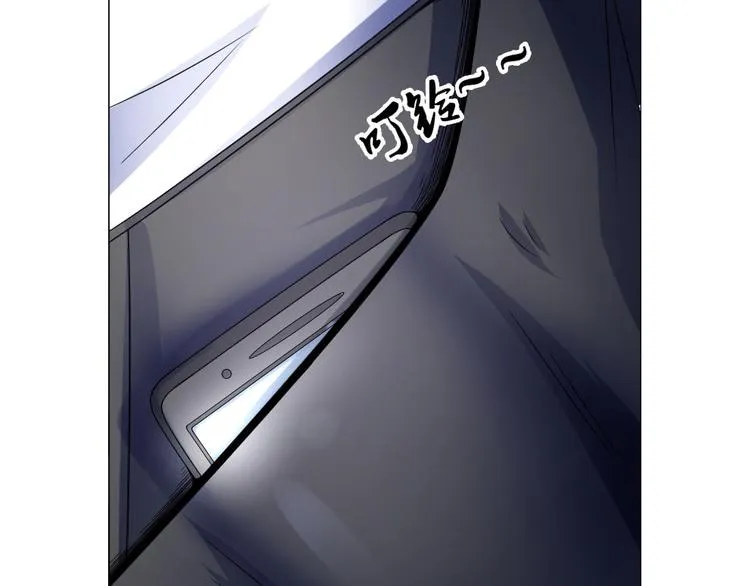 第31话 垃圾定罪？ 第31页