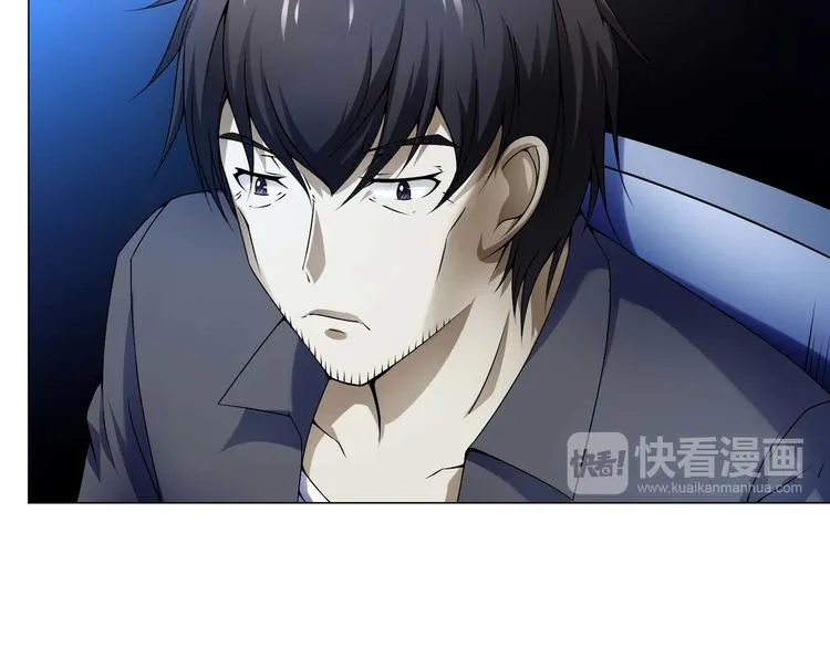第31话 垃圾定罪？ 第45页