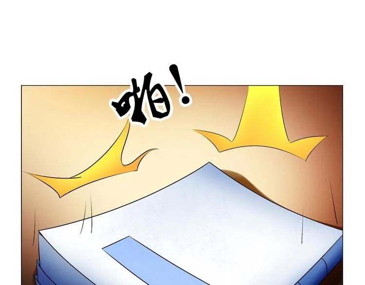 第31话 垃圾定罪？ 第52页