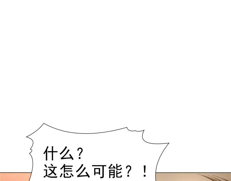 第30话 不可能的嫌疑人 第13页