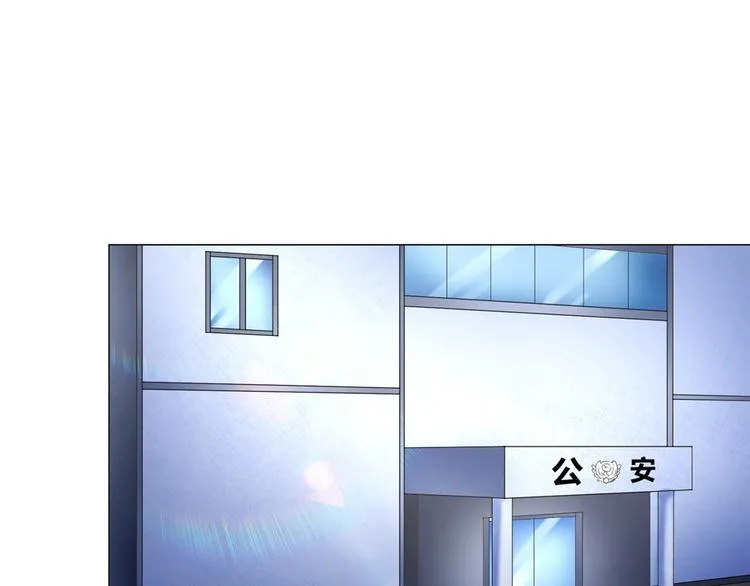 第30话 不可能的嫌疑人 第32页