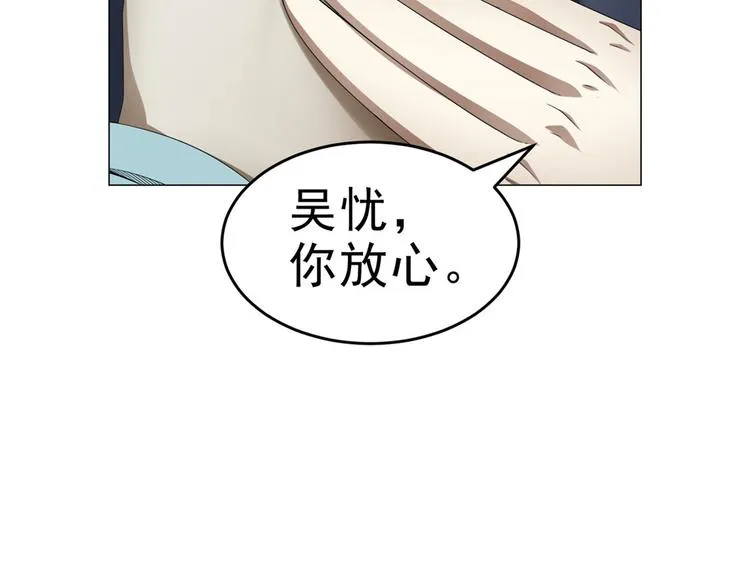 第30话 不可能的嫌疑人 第43页