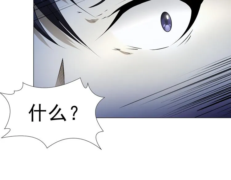 第30话 不可能的嫌疑人 第55页