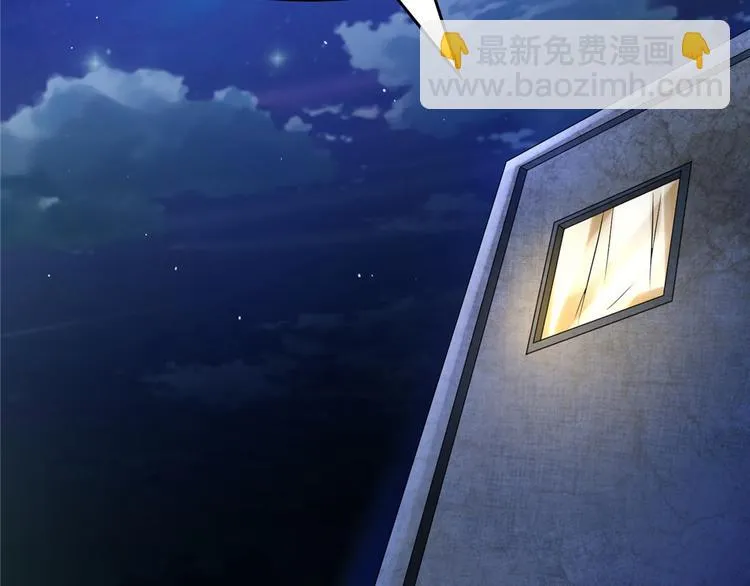 第30话 不可能的嫌疑人 第85页