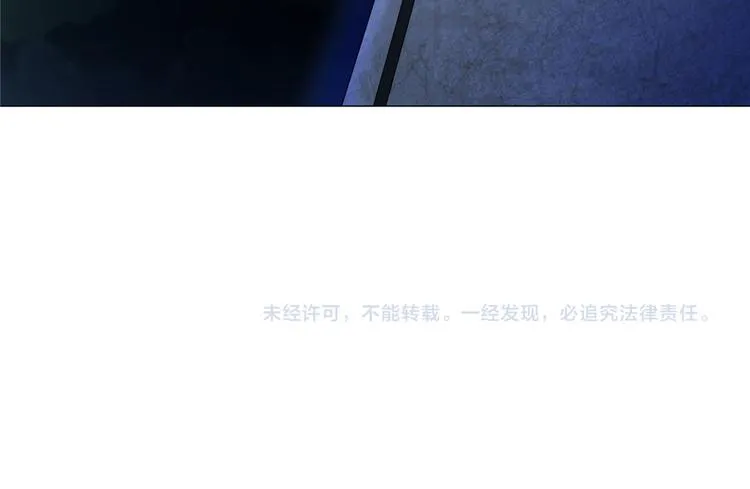 第30话 不可能的嫌疑人 第86页